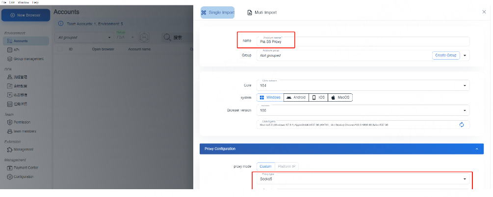 PIA S5 Proxy step6