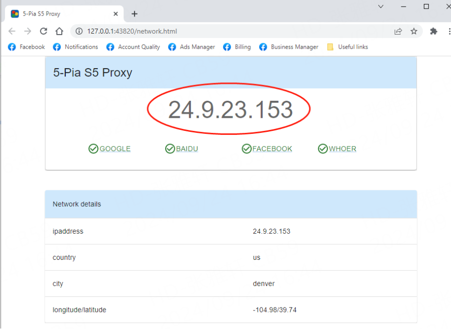 PIA S5 Proxy step8