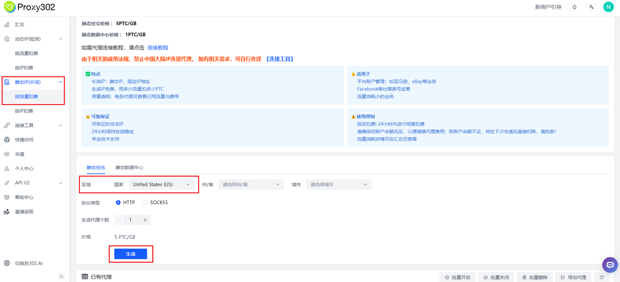 step 01