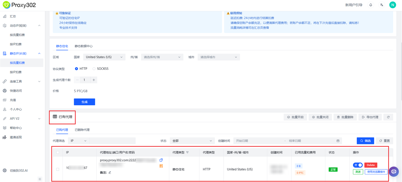 step 02