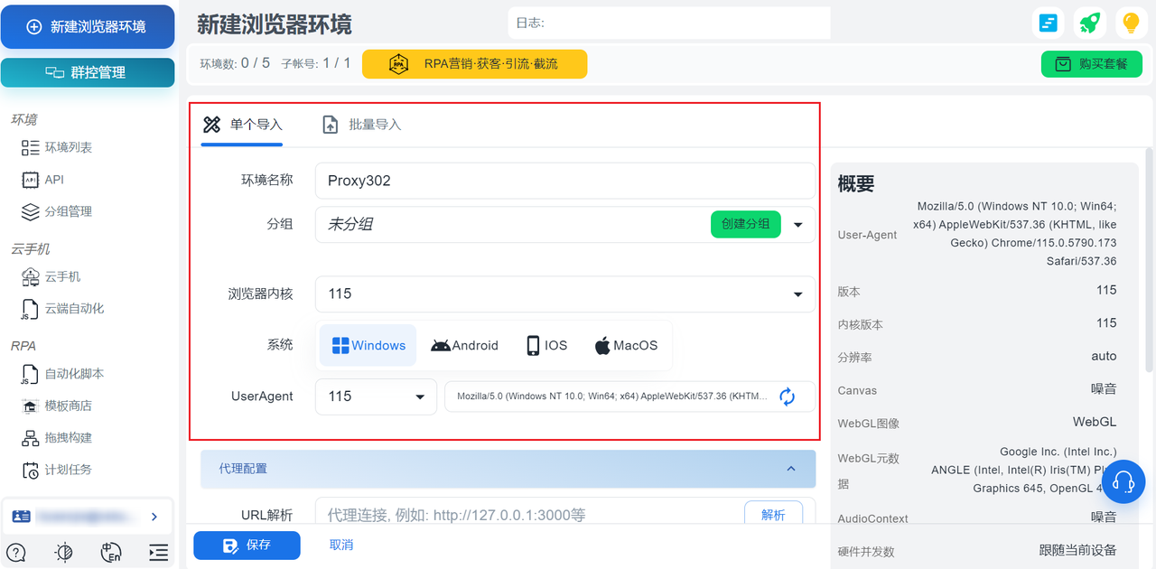 step 04