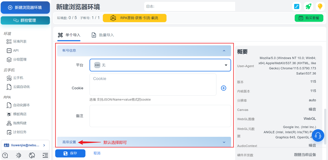step 06